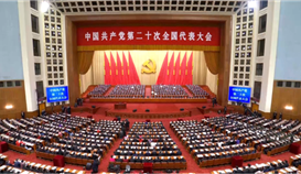 振奮人心！收看二十大開幕會盛況后，德勝釩鈦員工反響強烈