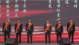 集團(tuán)宋德安主席及公司分獲“樂山市優(yōu)秀民營企業(yè)家”、“樂山市優(yōu)秀民營企業(yè)”榮譽(yù)
