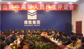 聽黨話，跟黨走，為公司高質(zhì)量發(fā)展貢獻德勝工會力量！慶祝中華全國總工會成立100周年