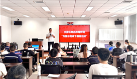 快門一按有講究！萬(wàn)堂示范課走進(jìn)德勝釩鈦