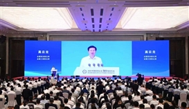 2025中國民營企業(yè)500強在沈陽發(fā)布德勝連續(xù)第16年上榜